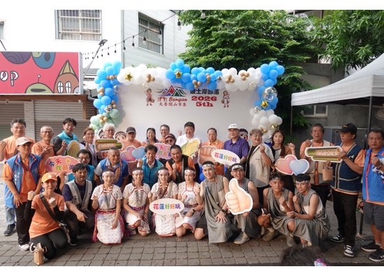 The 5th Taroko Mountain Market Debuts, Asia Cement Corporation Helps with Industry and Cultural Inheritance