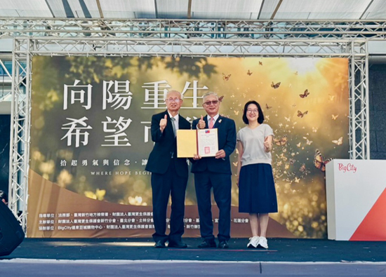 Big City Far Eastern Big City Shopping Malls supports rehabilitated friends to return to society