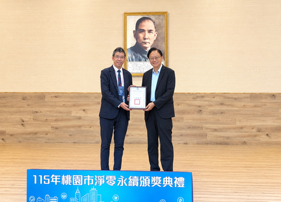 Far Eastern Department Stores Taoyuan won the 2026 Sustainable Silver Award for practicing green standards