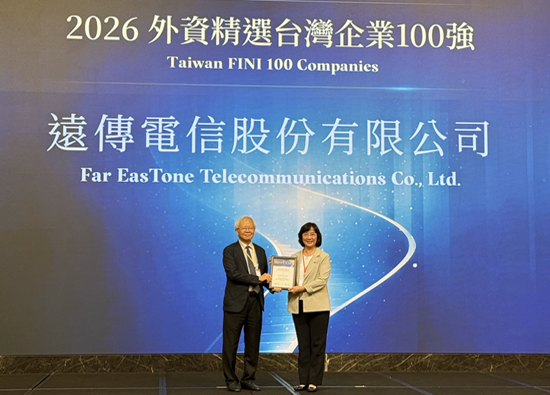 Far EasTone Telecommunication has been selected as one of the 