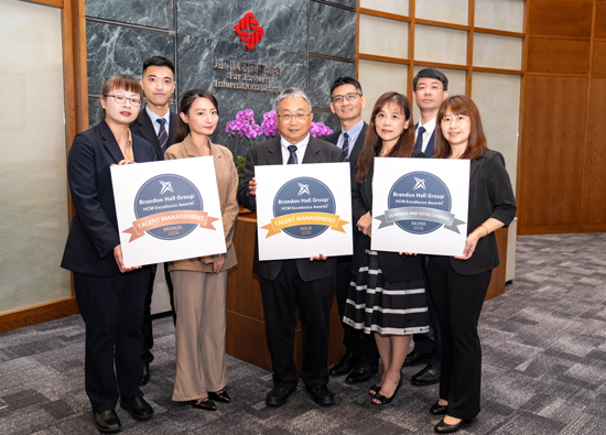 Far Eastern International Bank receives three Brandon Hall International Human Capital Management Excellence Awards