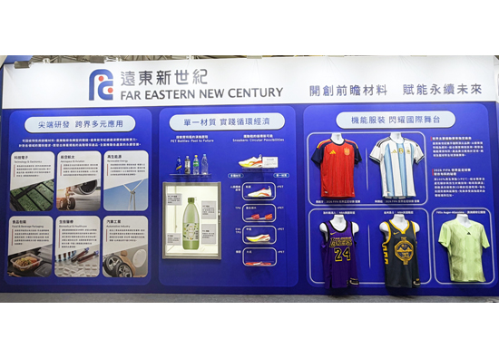 FENC, ACC, FEDS, SOGO, Big City Shopping Malls Ranked on both the National Sustainable Citizen Award and the National Talent Sustainable Award lists