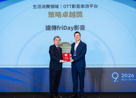 The '2026 Intersection Monument Star' has been released, and Far EasTone Telecommunications and FE SOGO Department stores have been recognized