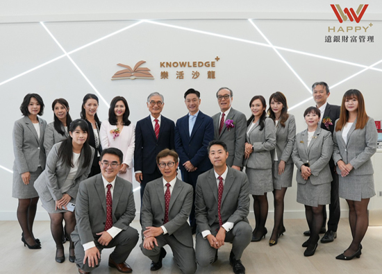 Far Eastern International Bank's Yongji Lezhi Branch has opened its new location and transformed into a book salon