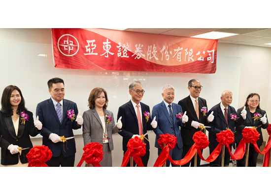 Oriental Securities Corporation Taipei Branch Moves to Dunhua North Road to Deepen Financial Services in Core Business District