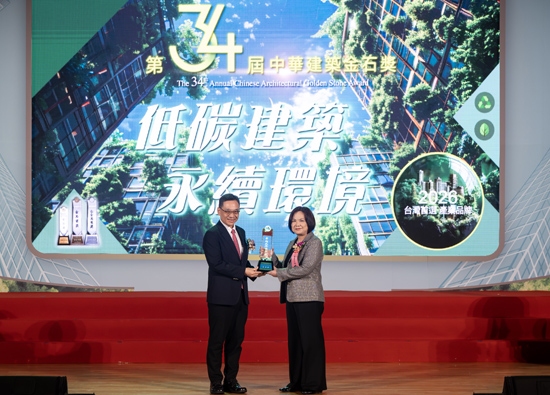Yuan Ding won the 34th China Architecture Gold and Stone Award