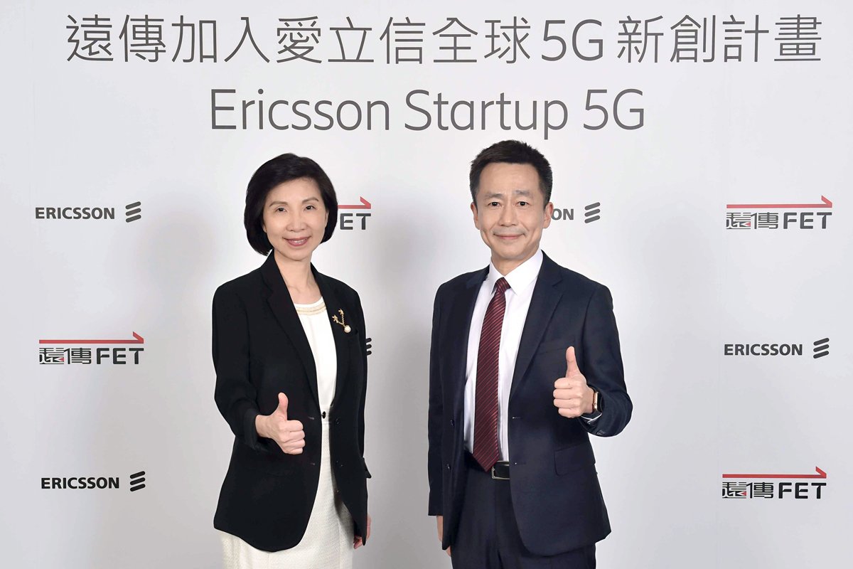 东北亚首家！远传加入全球「爱立信5G新创计画」