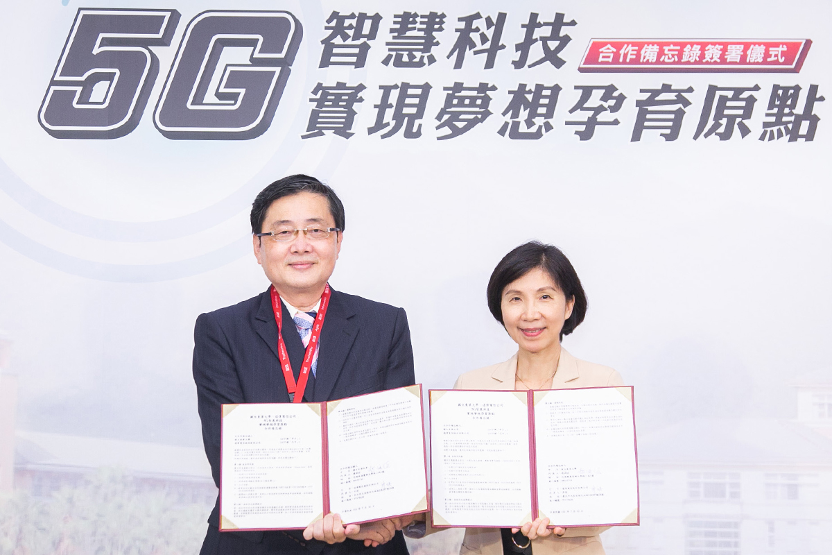 Far EasTone telecommunications signed a memorandum of cooperation with Donghua University