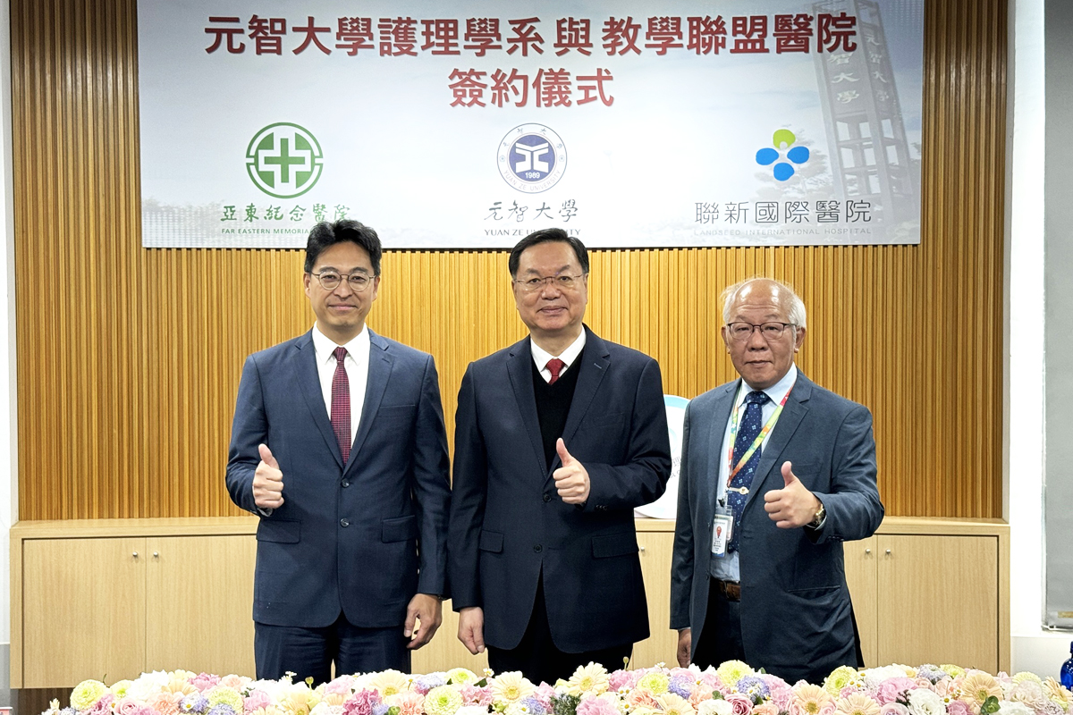 Yuan Ze University collaborates with Far Eastern Memorial Hospital and Landseed International Hospital to cultivate smart caregivers