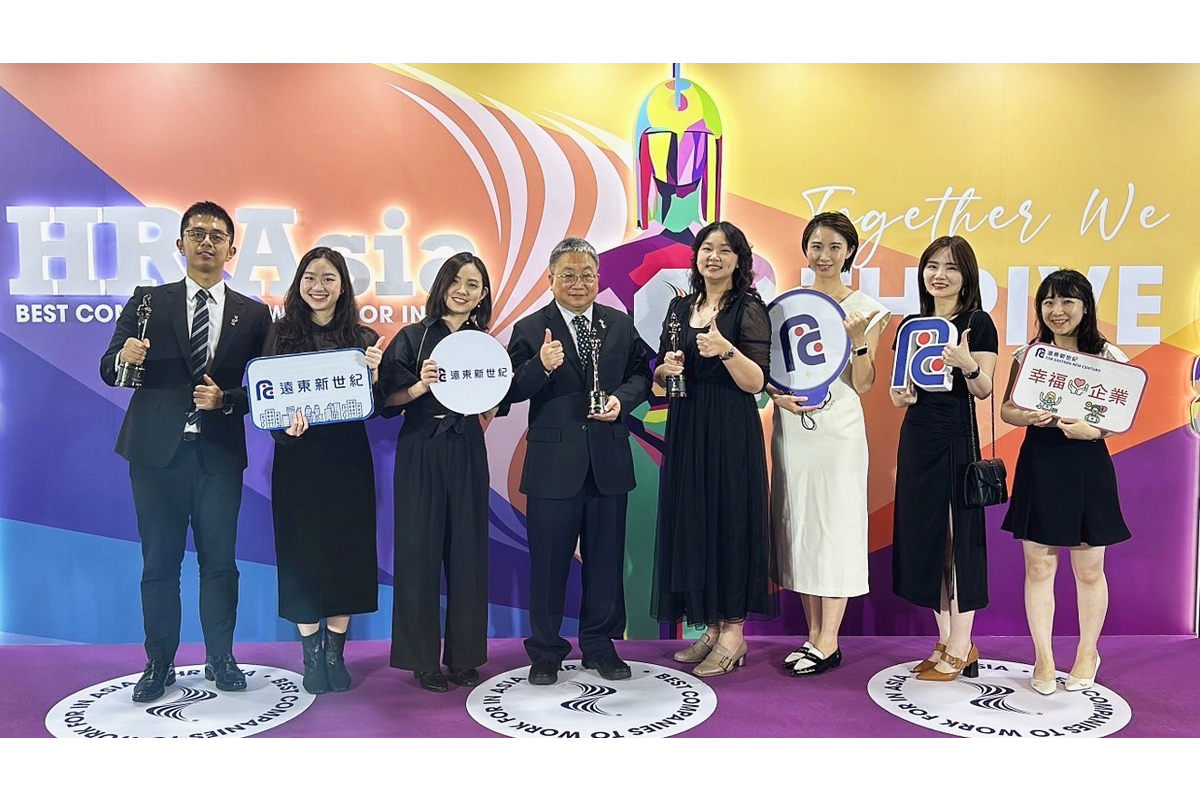 远东集团获HR Asia「亚洲最佳企业雇主奖」23奖