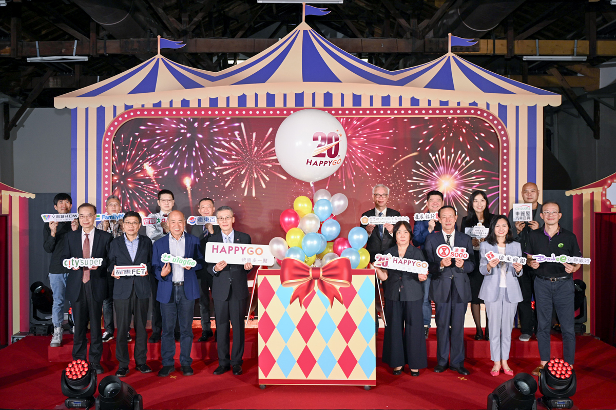 HAPPY GO三箭齊發迎20週年慶　祭百萬點、推全新「