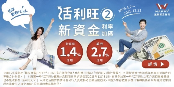 FEIB Deposit Project