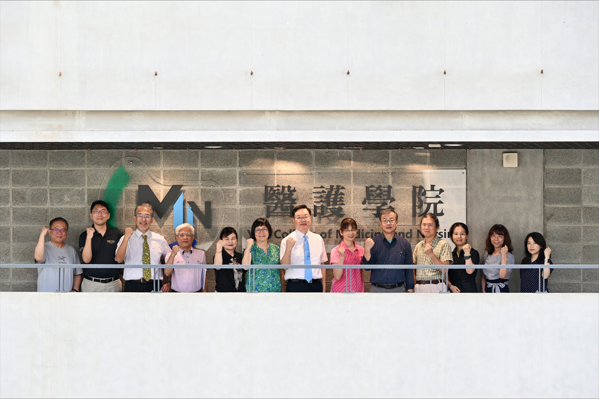 元智大学医护学院隆重揭牌　智慧医疗教育迈向新里程碑