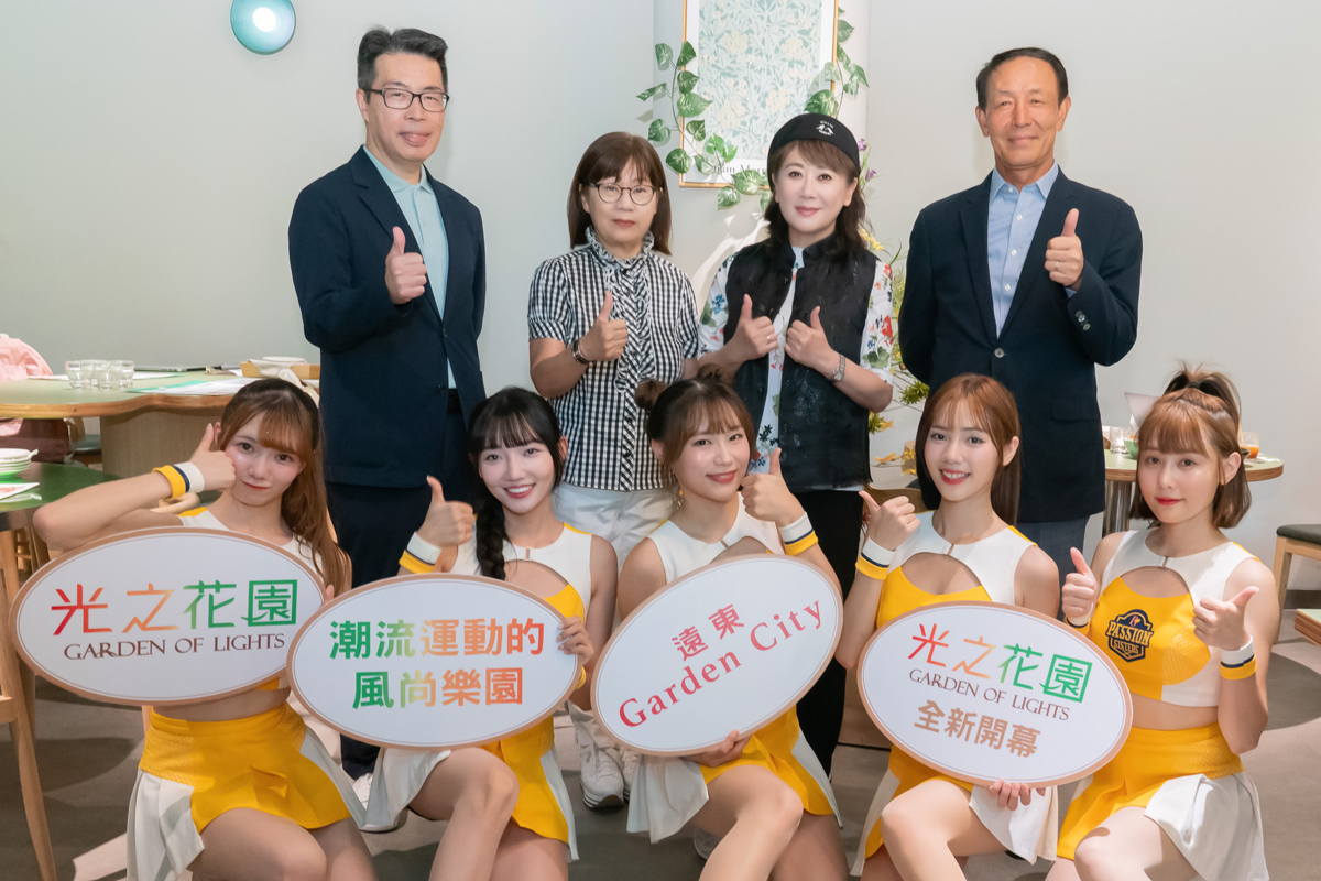 远东Garden City影城栋1F光之花园OPENING