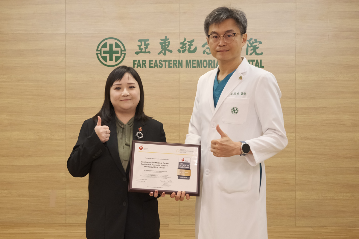 亞東醫院榮獲AHA國際殊榮