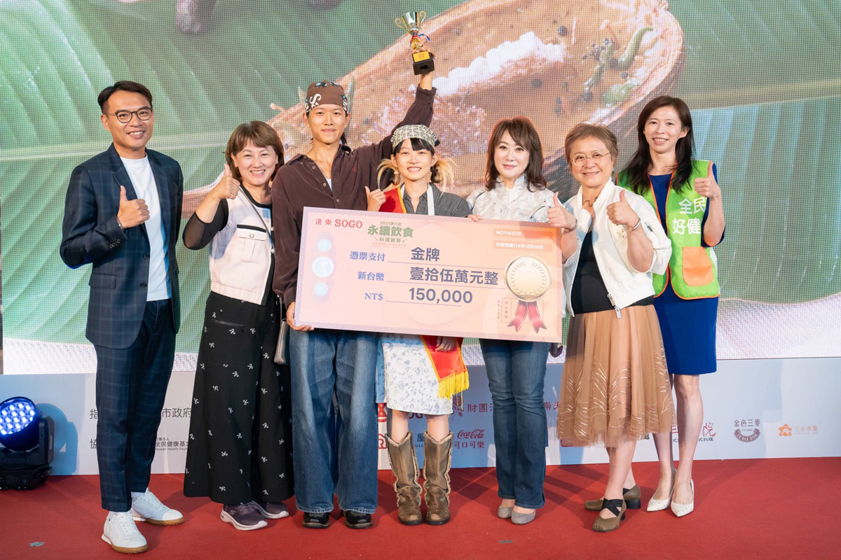 遠東SOGO百貨「永續料理競賽」