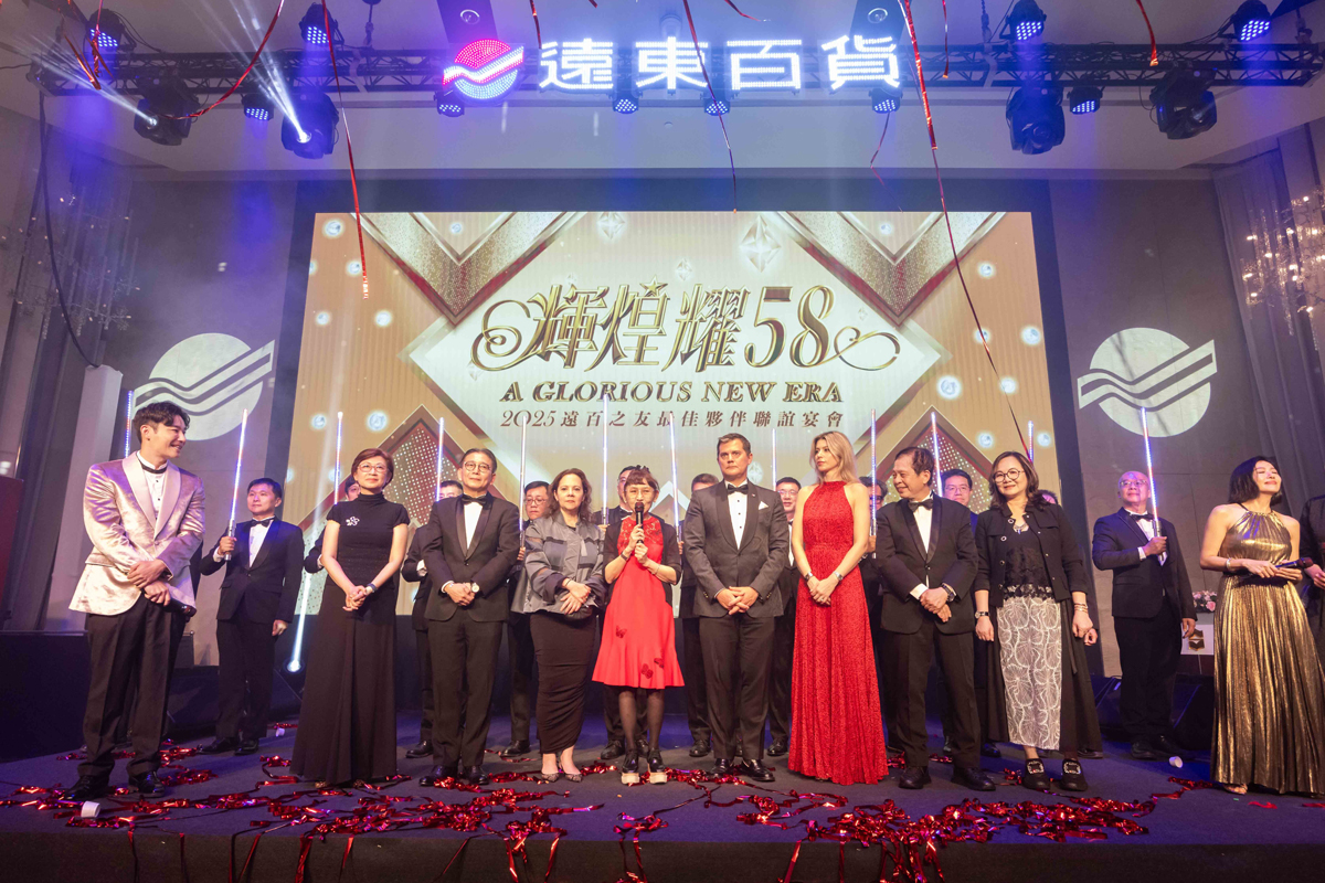2025遠東百貨廠商聯誼會　輝煌耀58