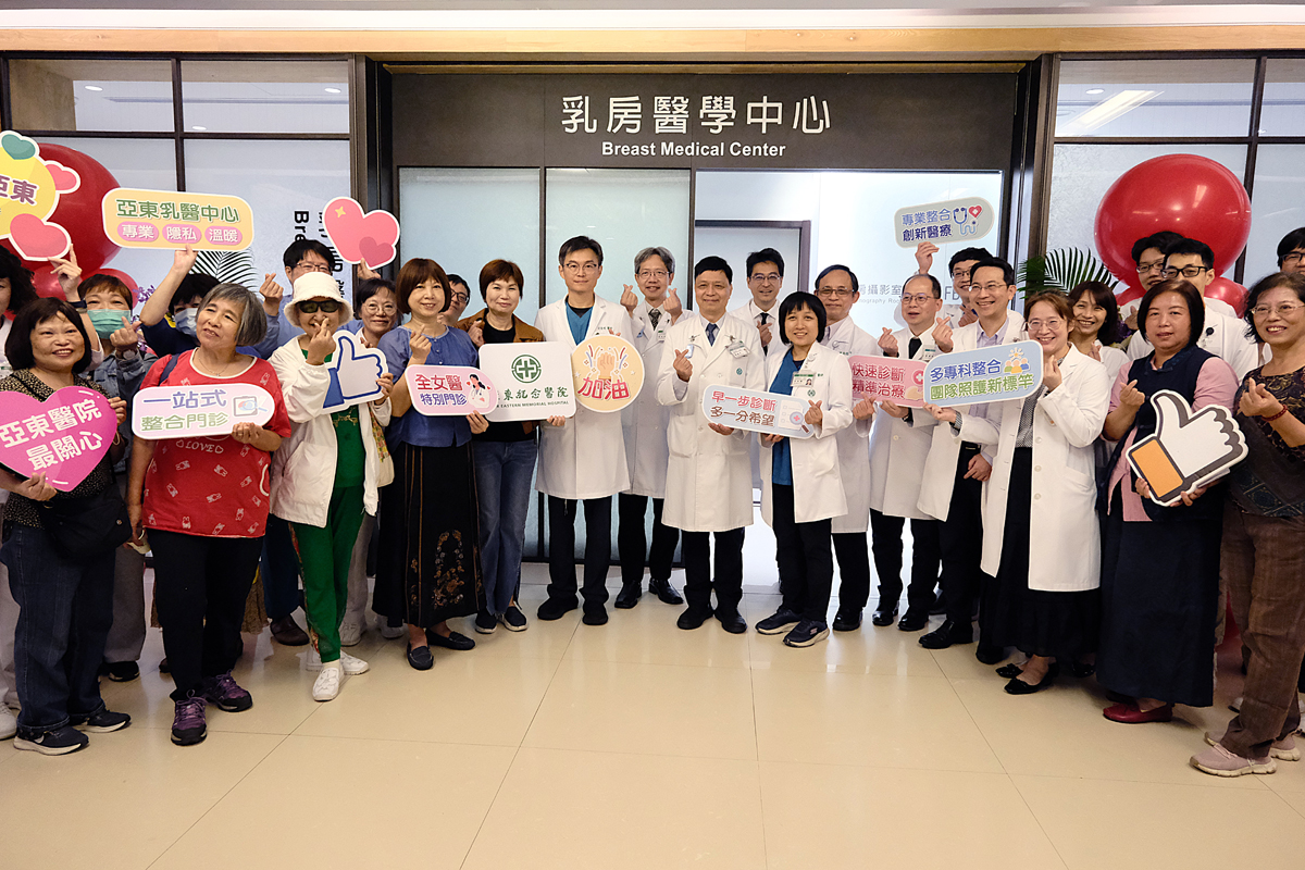 Far Eastern Memorial Hospital creates a one-stop cross specialty breast cancer care platform and a sustainable precision medicine platform