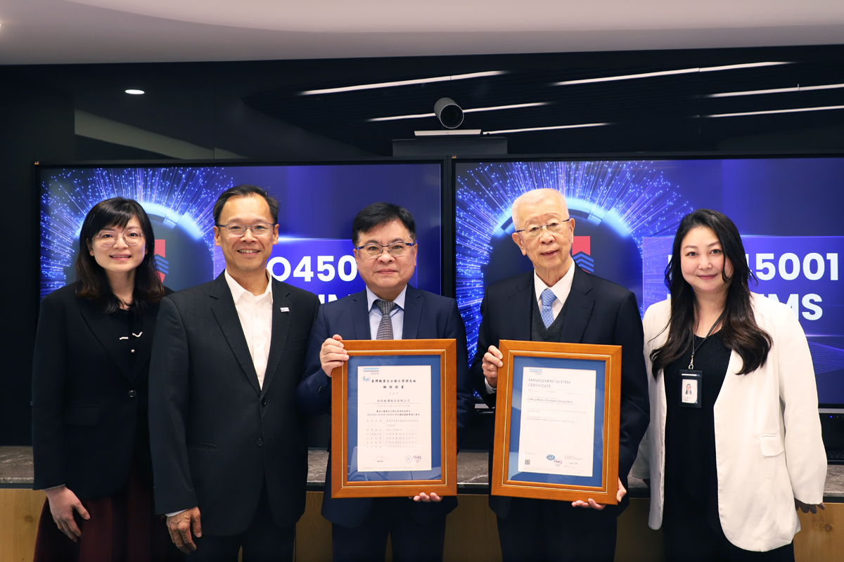 裕民航運榮獲ISO 45001／TOSHMS雙驗證