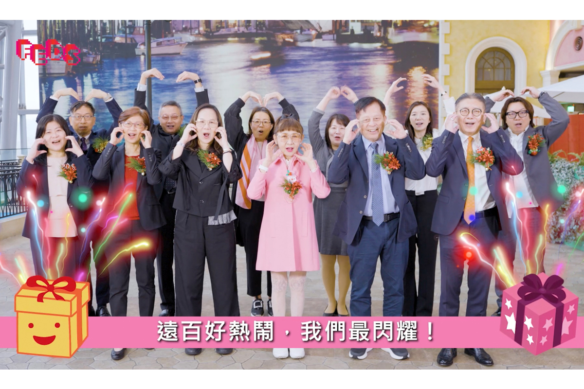 遠百慶祝國際零售員工日　蘋安健康甜在心裡