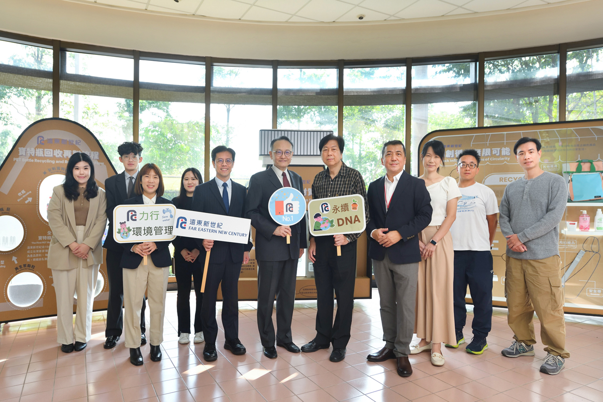 遠東新世紀 x 北投焚化廠十週年　新教具揭密「寶特瓶重生記」