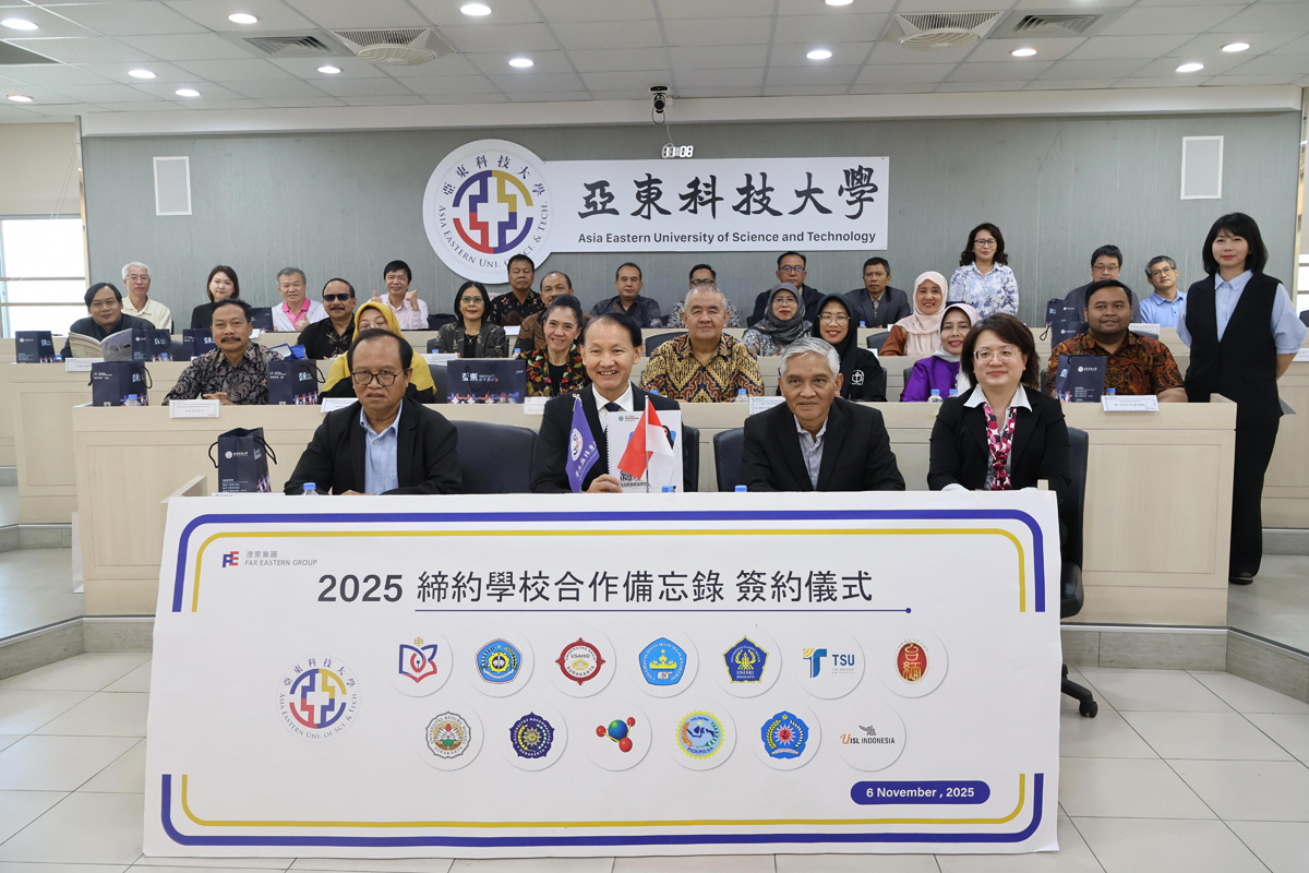 亞東科大攜手印尼九所高等院校　簽署MOU共創教育新篇章
