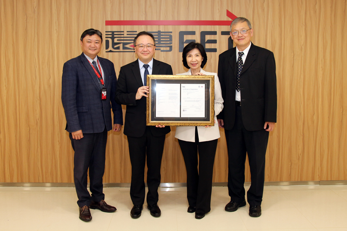 Far EasTone Telecommunication's 5G remote diagnosis and cloud based HIS have been internationally validated