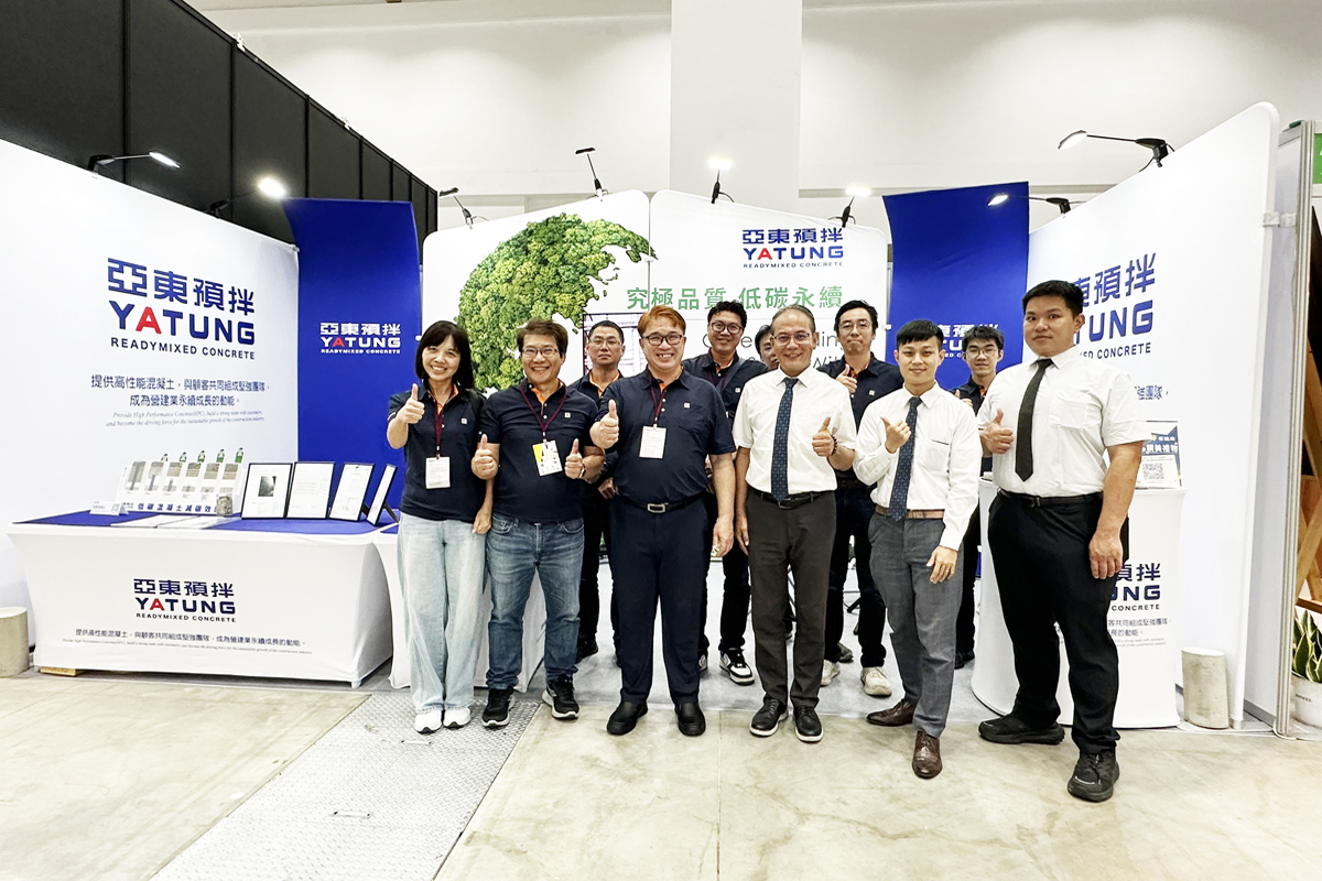 2026台中設計週　亞東預拌聯手亞洲水泥　大秀綠色營建黑科技
