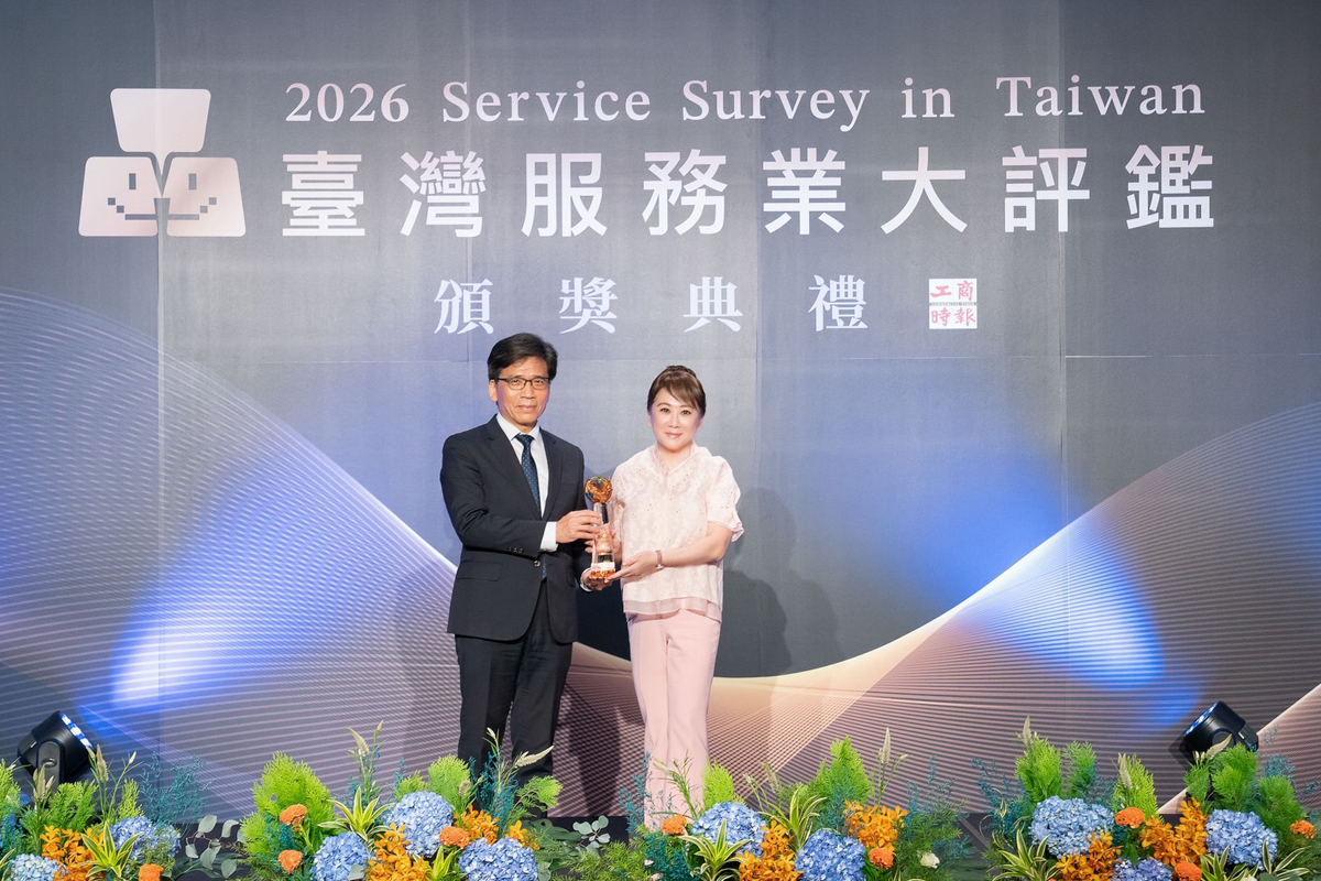 远东集团获「台湾服务业大评鑑」5项大奖