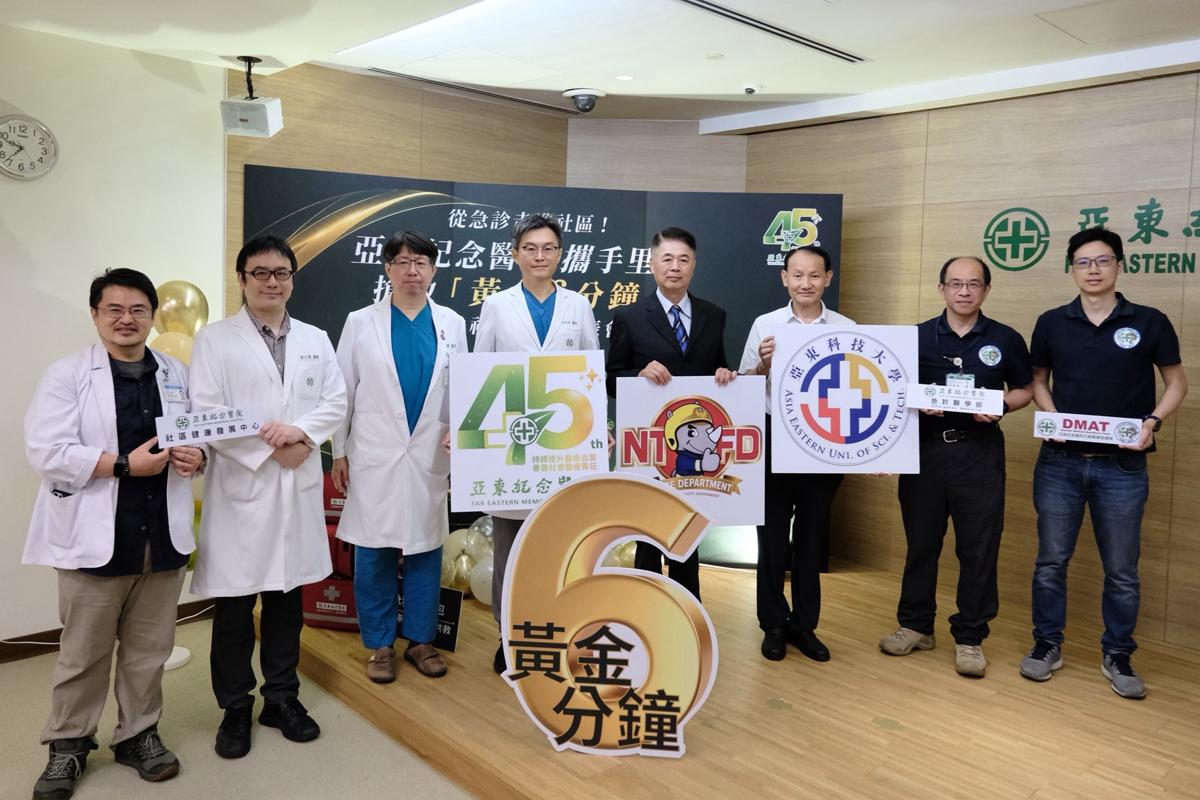 Far Eastern Memorial Hospital promotes resilient communities to safeguard elderly health
