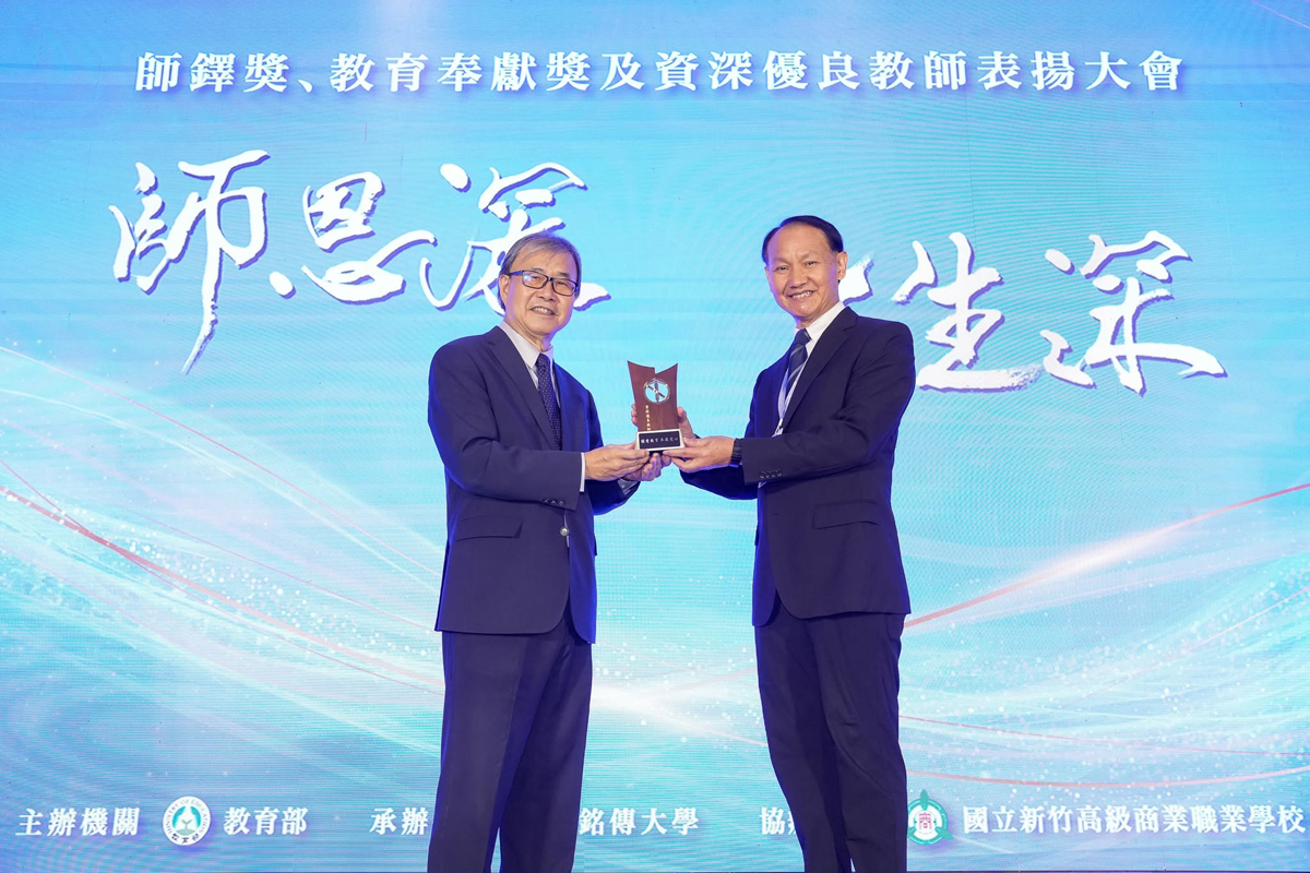 亚东科大荣膺「技职力100」肯定　黄茂全校长再获颁教育奉献奖