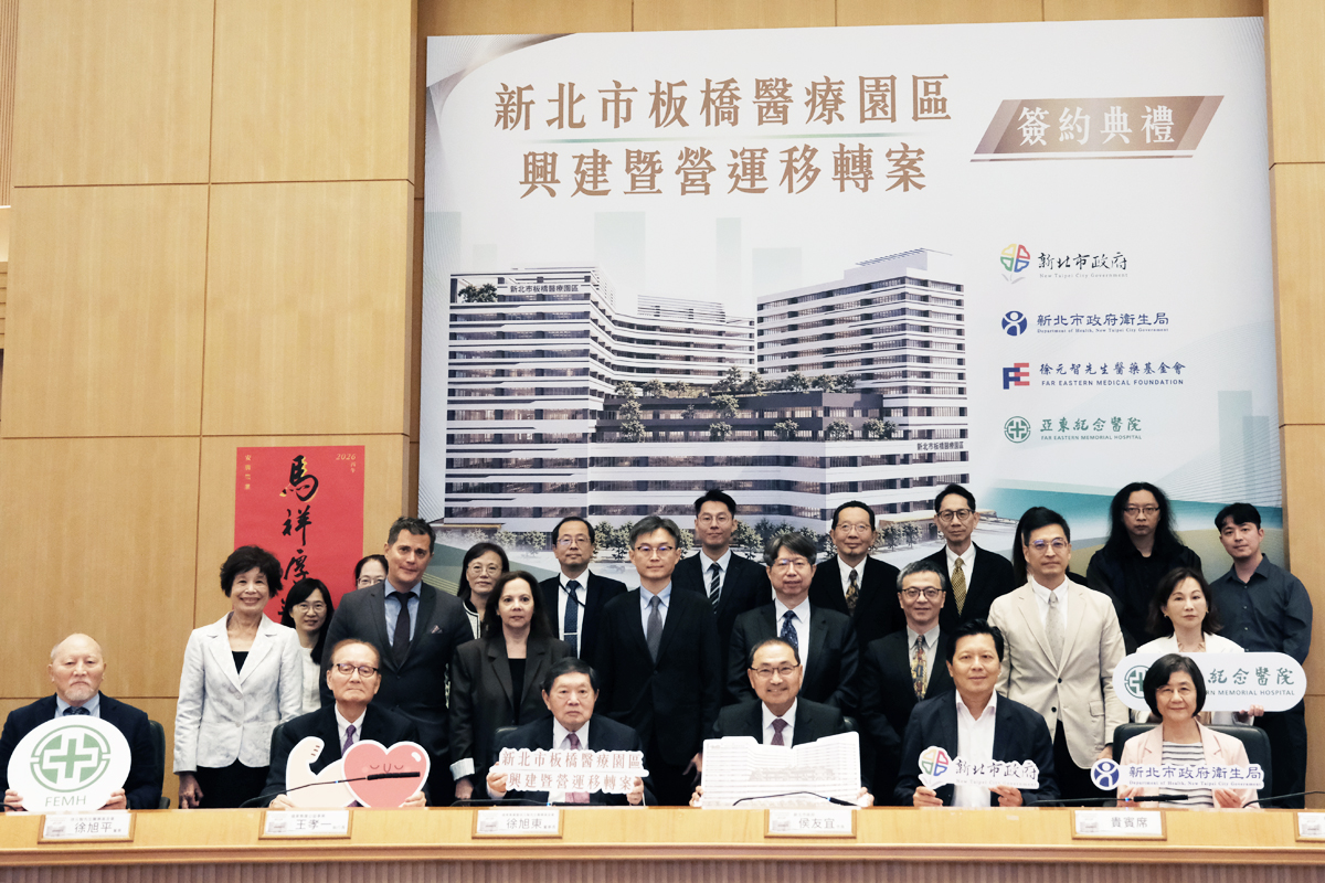板桥医疗园区签约　亚东医院迈向分级医疗　深化社区合作