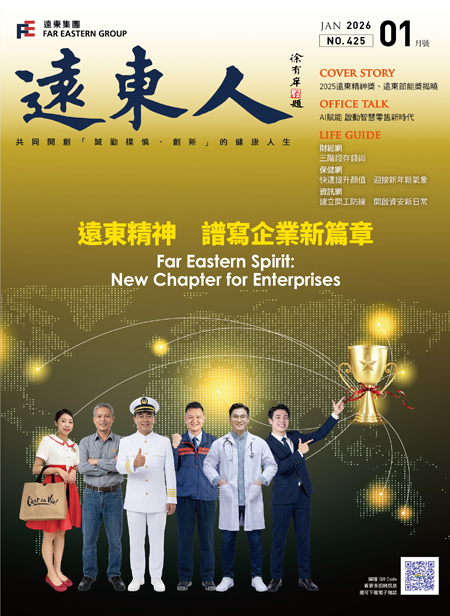 2026.01 第425期
