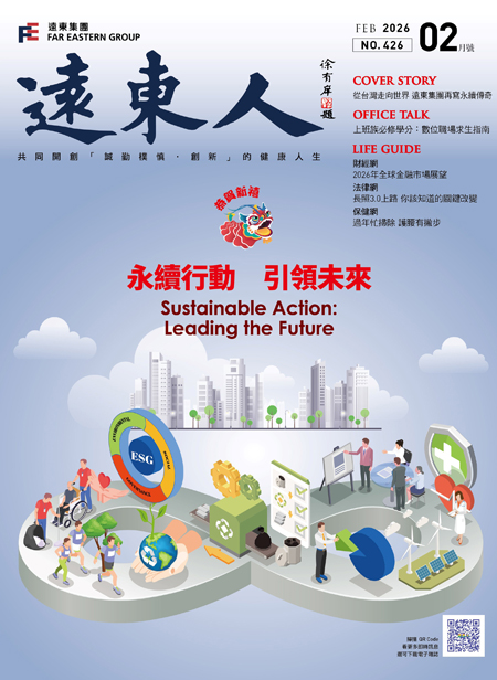2026.02 NO.426